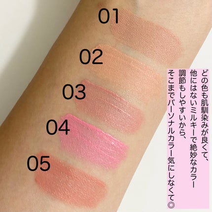 Pyt GENBAリキッドチーク/Pyt/リキッドチークを使ったクチコミ(5枚目)