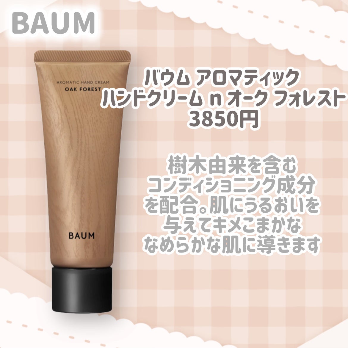 RMK メルティング ハンドセラム <FC>/RMK/ハンドクリームを使ったクチコミ(8枚目)