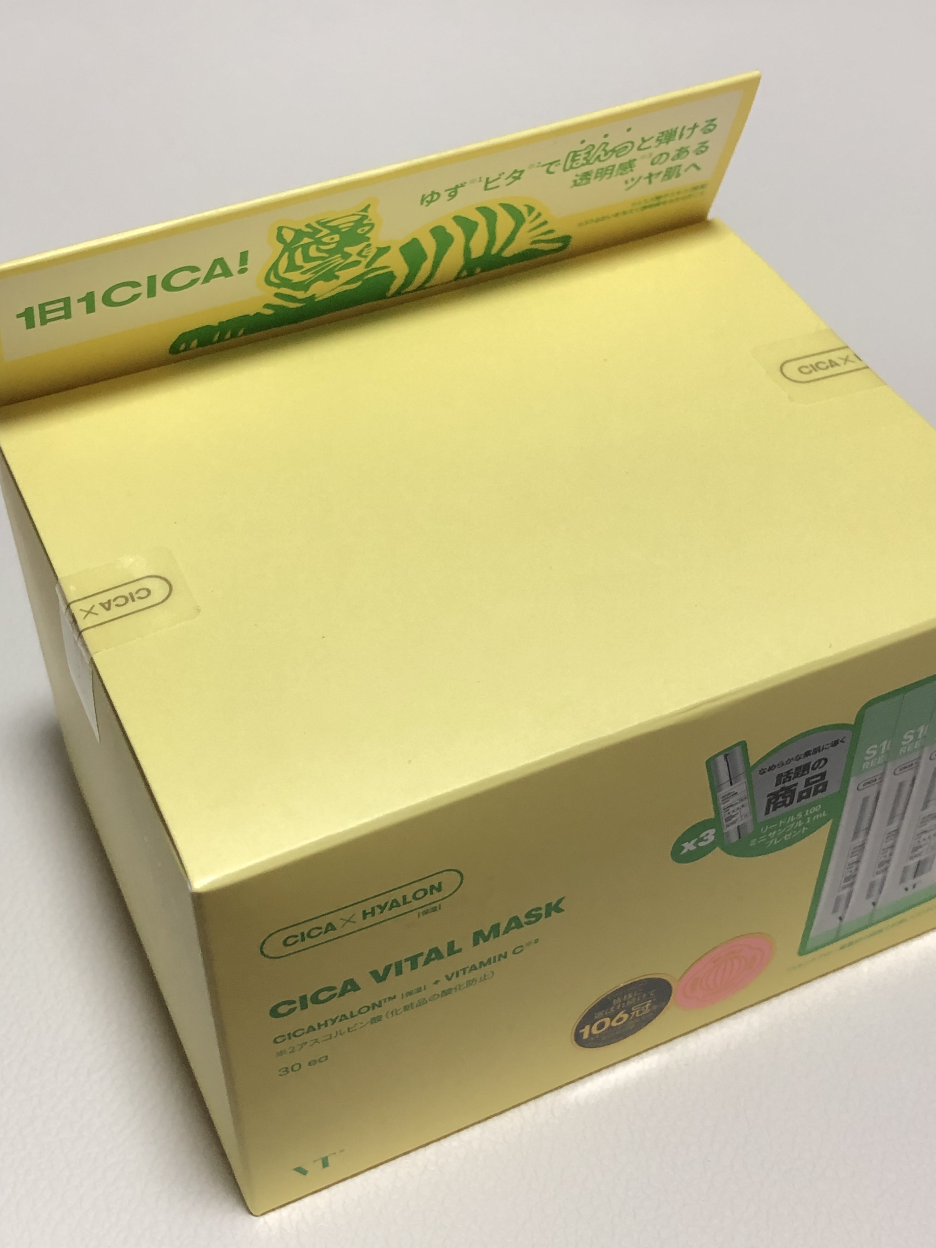 シカバイタル マスク/VT/シートマスク・パックを使ったクチコミ（3枚目）