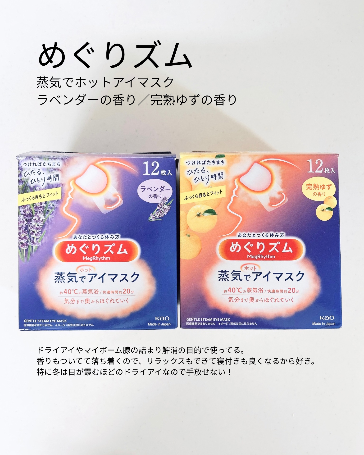 Sun Crush！UV essence 〜向日葵〜/Shiro no Sakura./日焼け止めクリームを使ったクチコミ（3枚目）