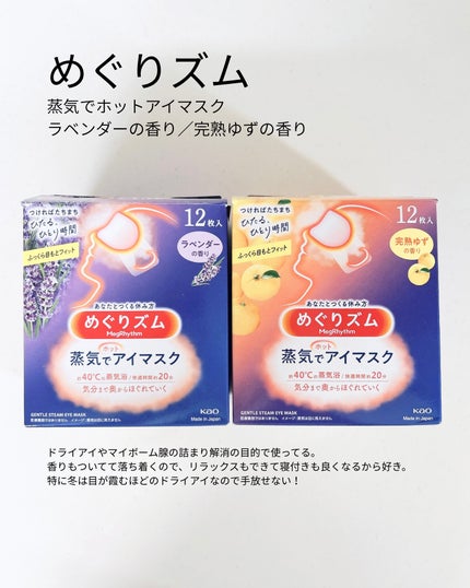 Sun Crush!UV essence 〜向日葵〜/Shiro no Sakura./日焼け止めクリームを使ったクチコミ(3枚目)