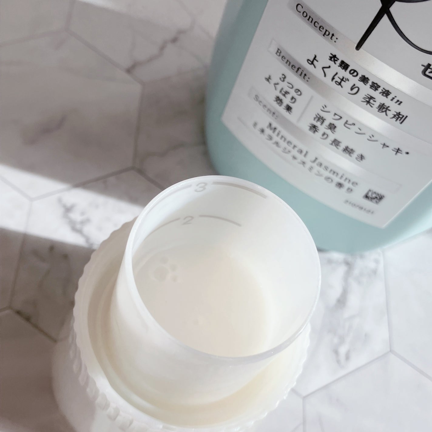 レノアリセット セラム ミネラルジャスミンの香り/レノア/柔軟剤を使ったクチコミ(3枚目)