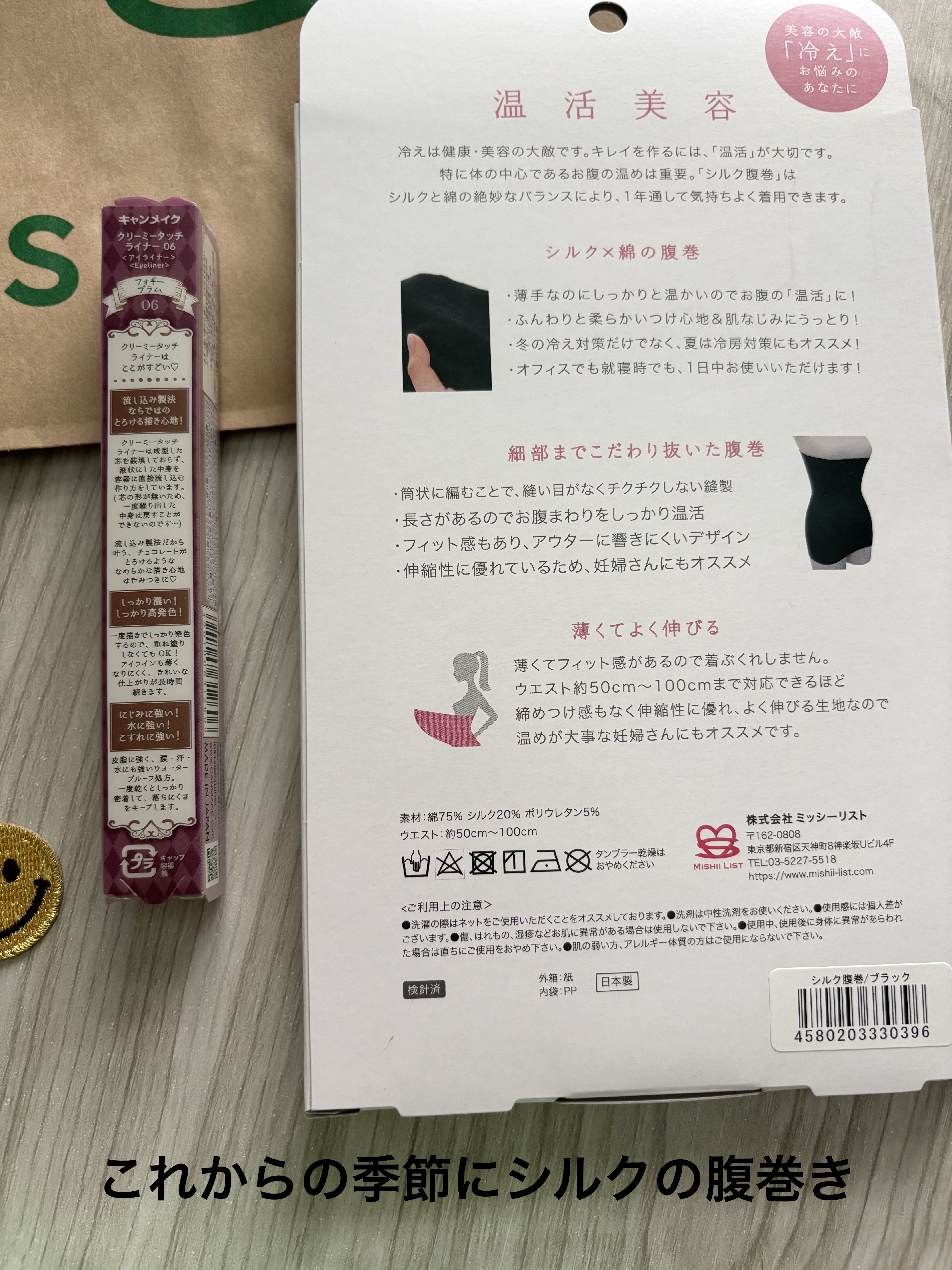 ジェルコートF/ウエルテック/その他オーラルケアを使ったクチコミ（2枚目）