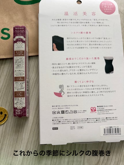 ジェルコートF/ウエルテック/その他オーラルケアを使ったクチコミ(2枚目)