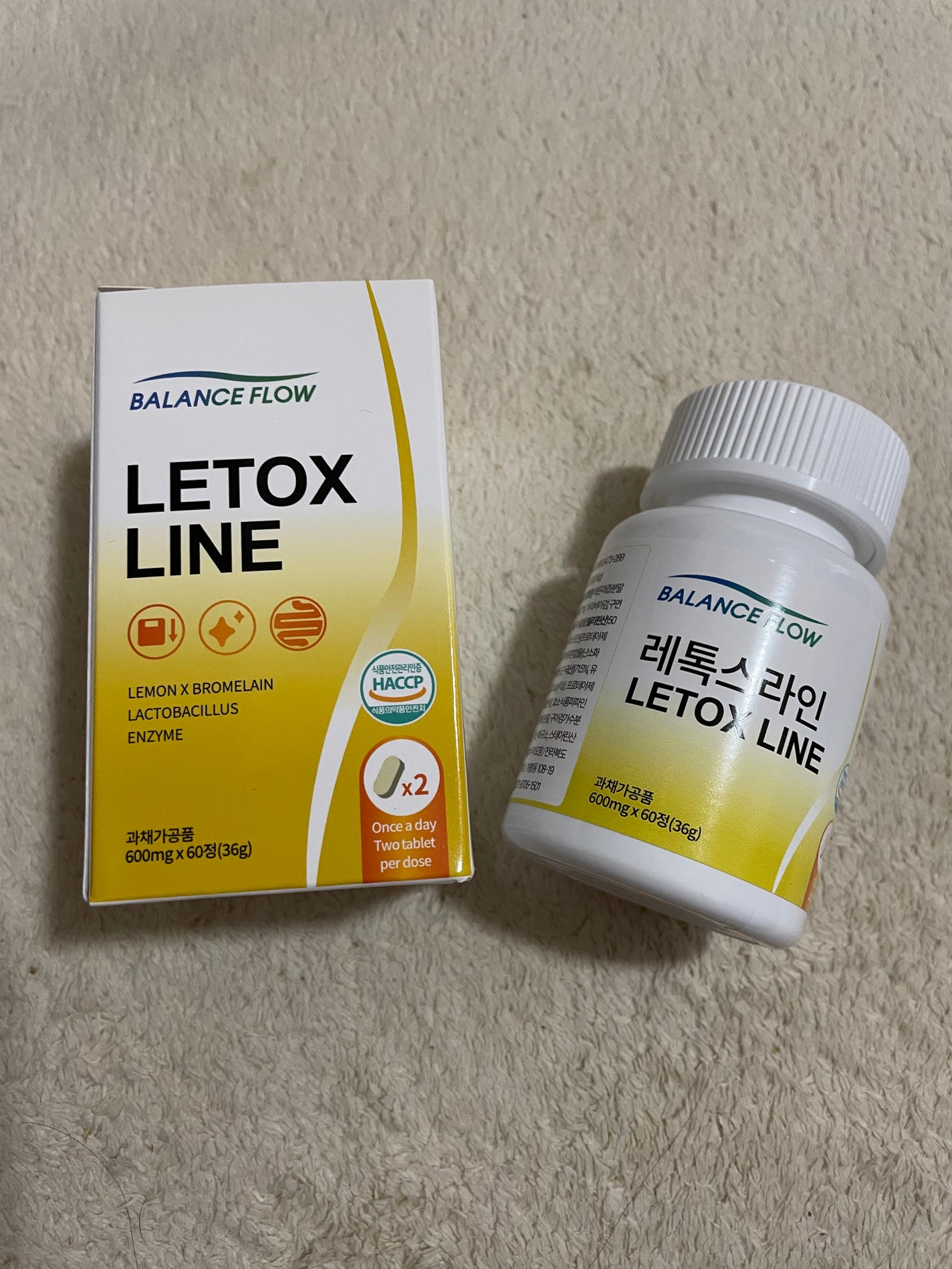 レトックスライン/Balance Flow/ボディサプリメントを使ったクチコミ(1枚目)