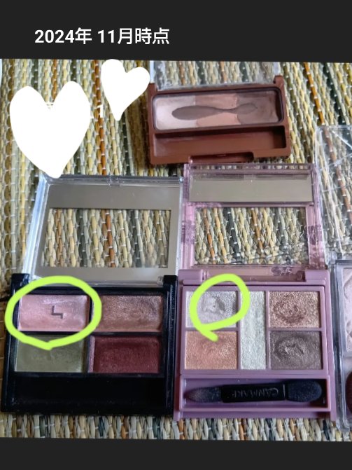 パーフェクトスタイリストアイズ/キャンメイク/アイシャドウパレットを使ったクチコミ（2枚目）