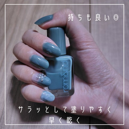 ムードペブルネイル/rom&nd/マニキュアを使ったクチコミ(6枚目)