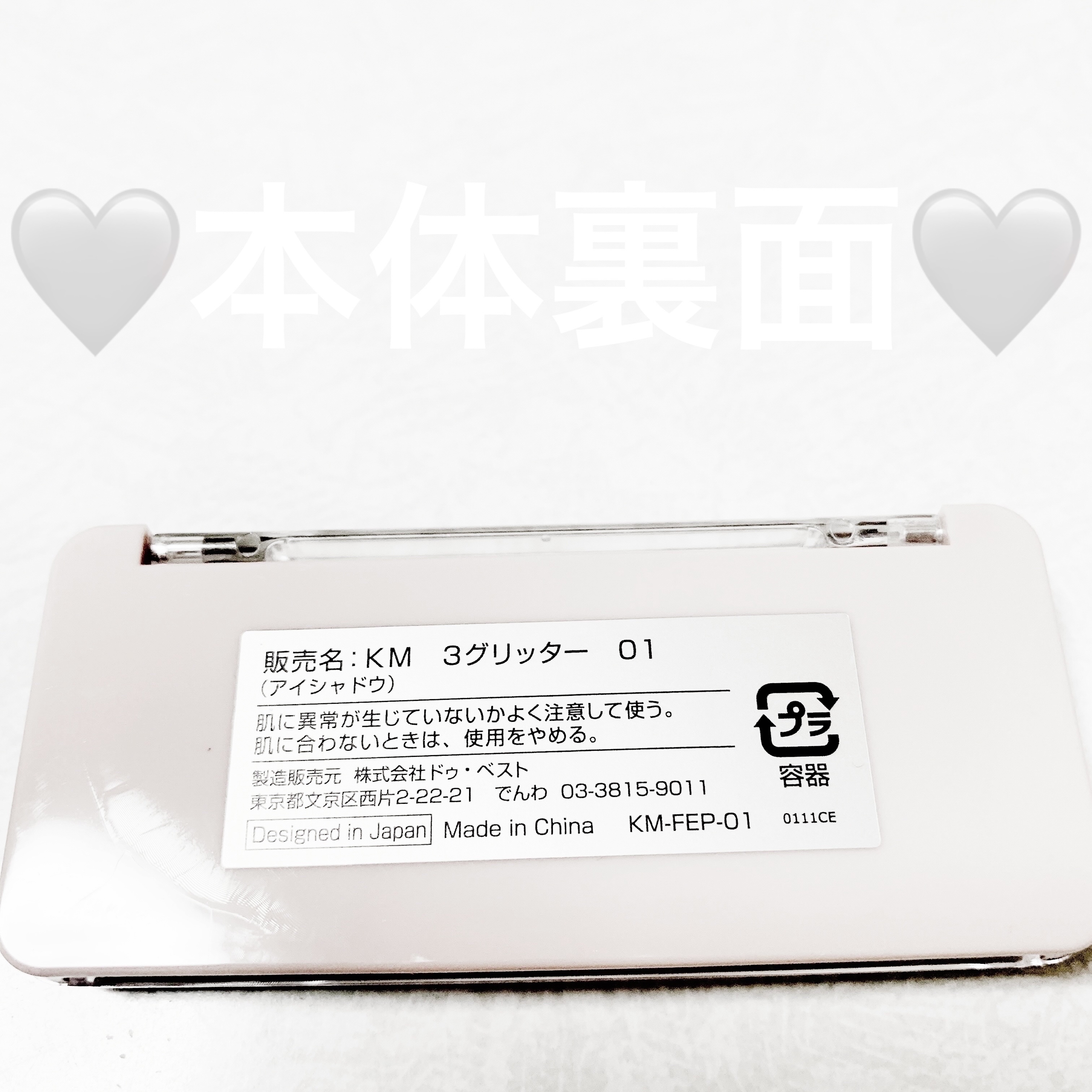 を使ったクチコミ（3枚目）