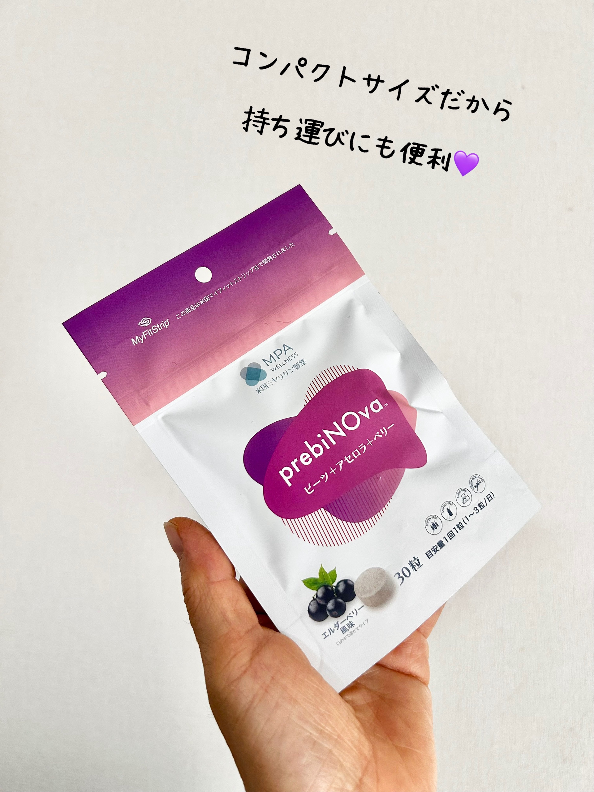 prebiNOva/MPA WELLNESS/その他を使ったクチコミ（2枚目）