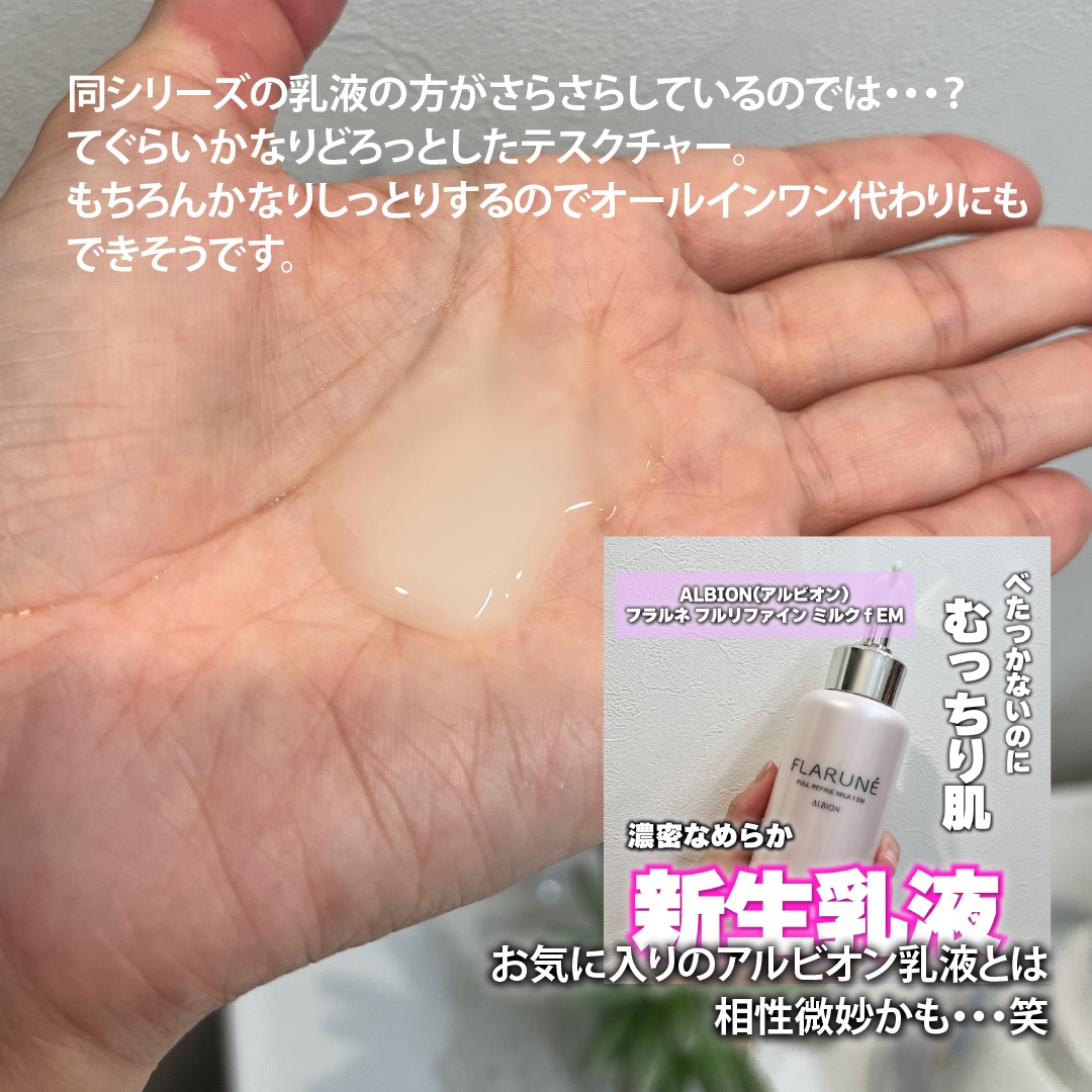 極潤 薬用ハリ化粧水【医薬部外品】 本体/肌ラボ/化粧水を使ったクチコミ（2枚目）