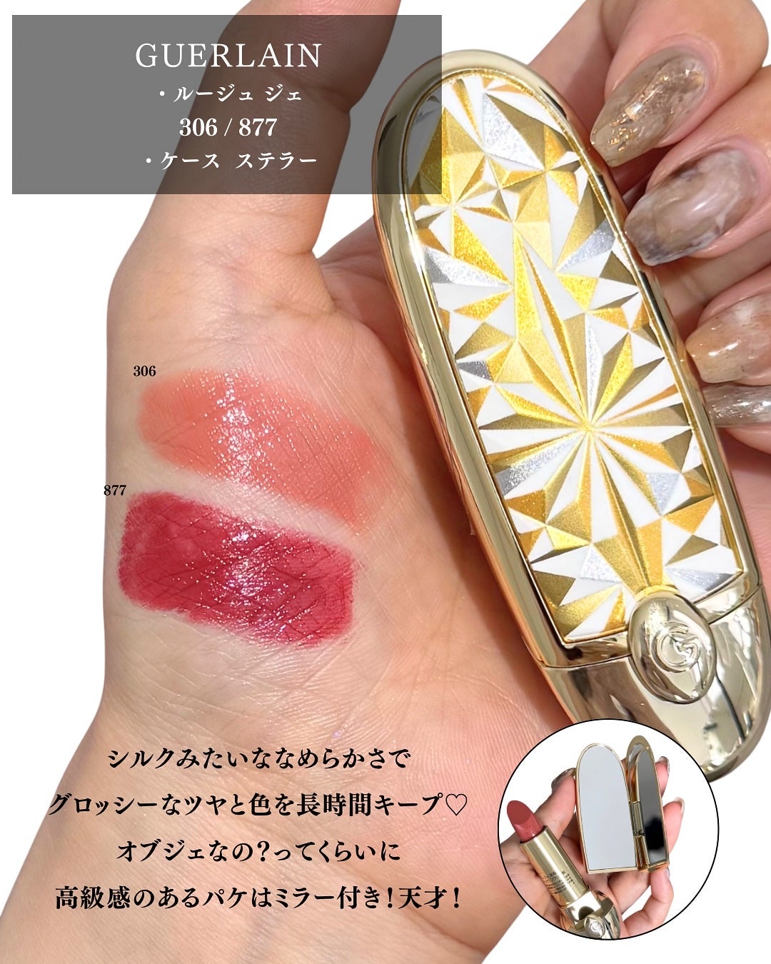 メテオリット ビーユ/GUERLAIN/フェイスパウダーを使ったクチコミ(5枚目)