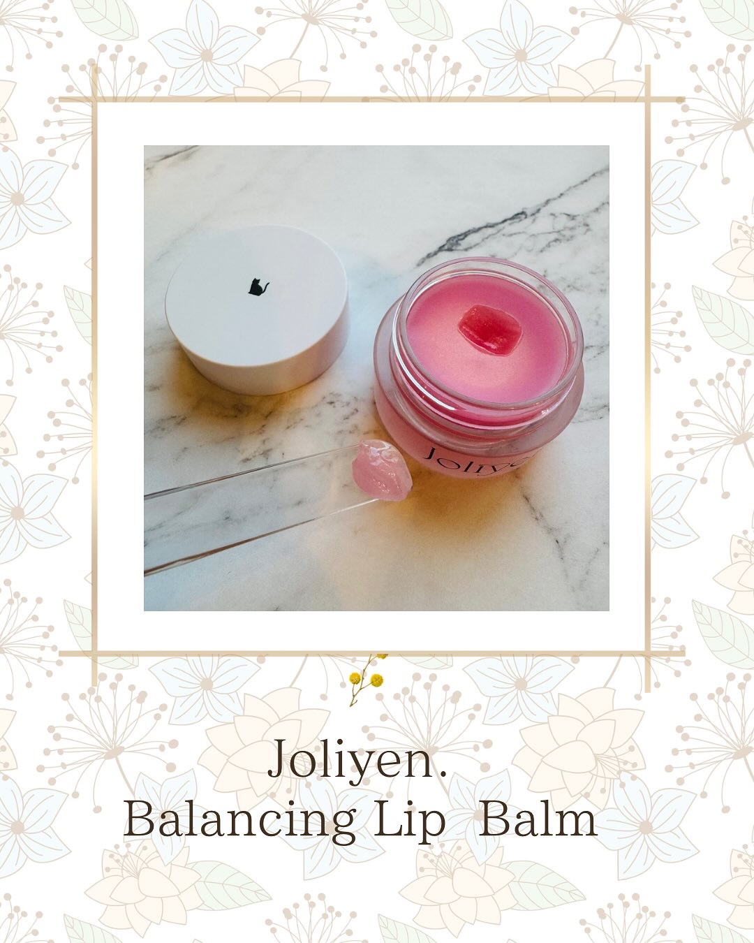 バランシングリップバーム/Joliyen/リップバームを使ったクチコミ（2枚目）