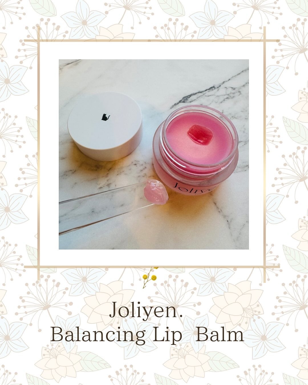 バランシングリップバーム/Joliyen/リップバームを使ったクチコミ(2枚目)