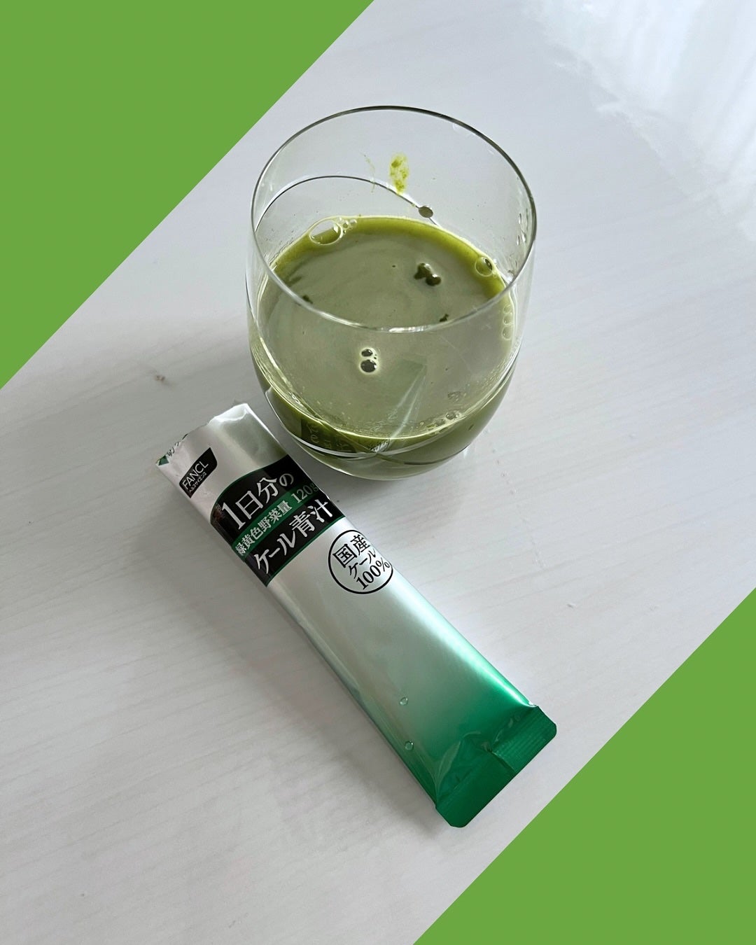 1日分のケール青汁/ファンケル/健康サプリメントを使ったクチコミ(3枚目)