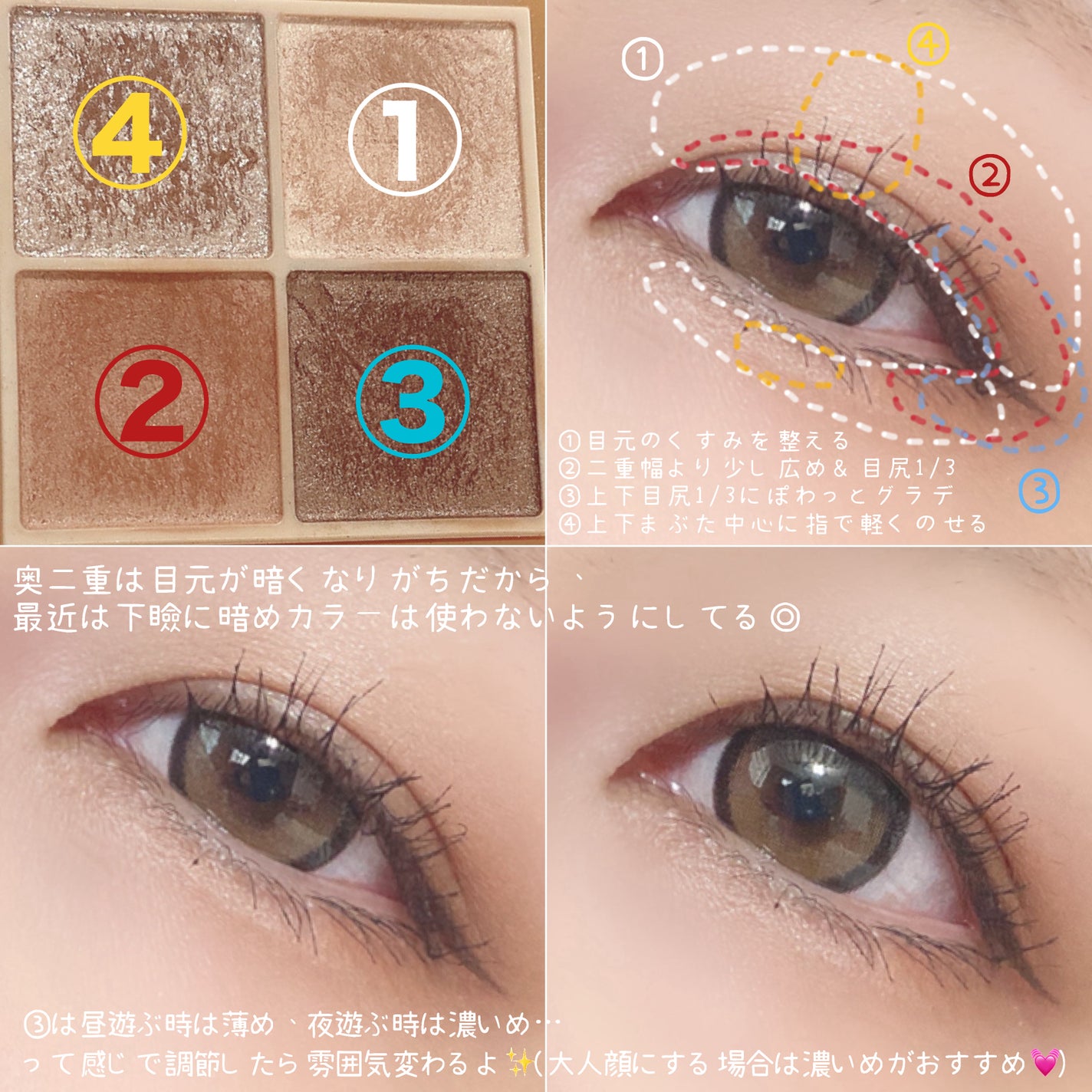 ベージュトーンアイシャドウ/CEZANNE/アイシャドウパレットを使ったクチコミ(2枚目)