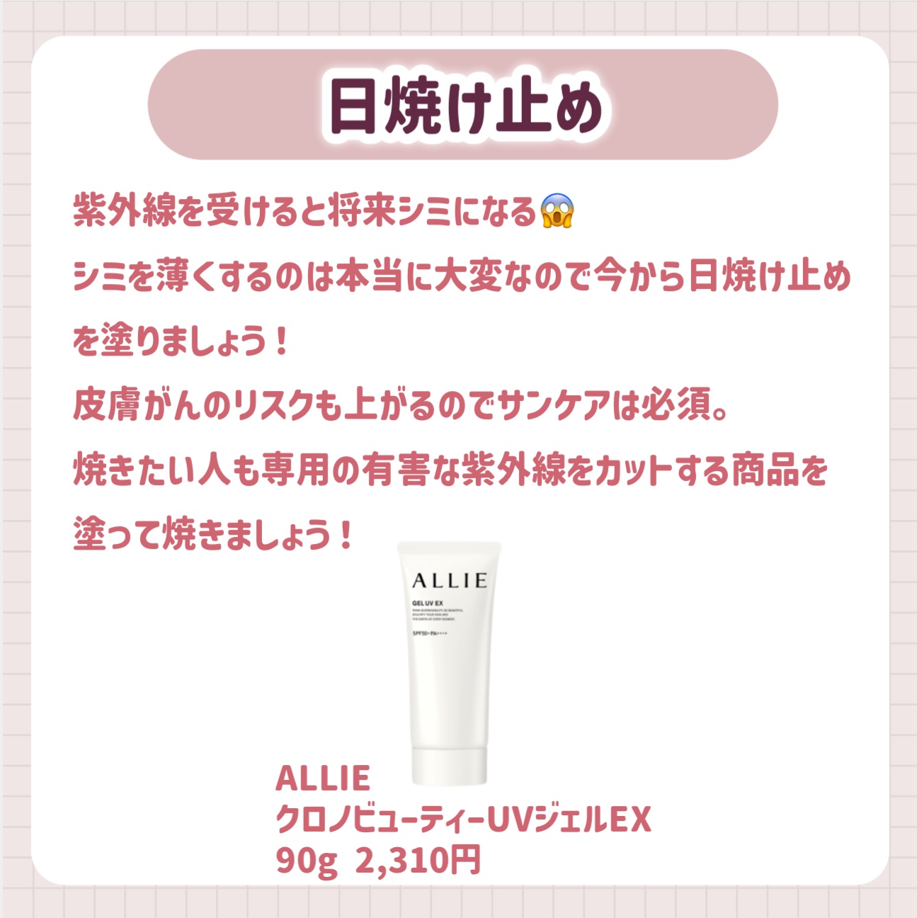 極潤 薬用ハリ化粧水【医薬部外品】/肌ラボ/化粧水を使ったクチコミ（3枚目）