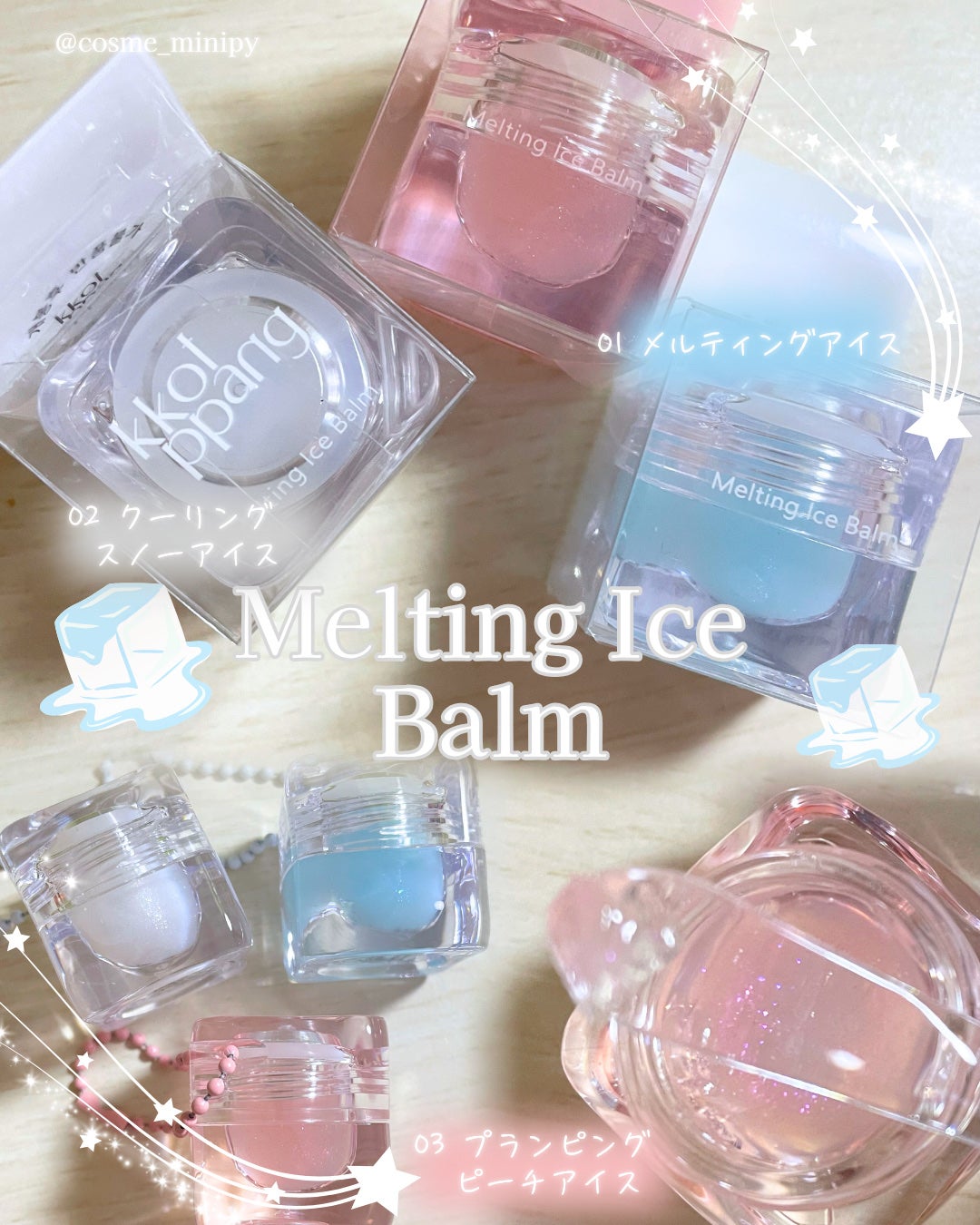 アイスドロップウォーターティント/kkotppang/リップティントを使ったクチコミ(2枚目)