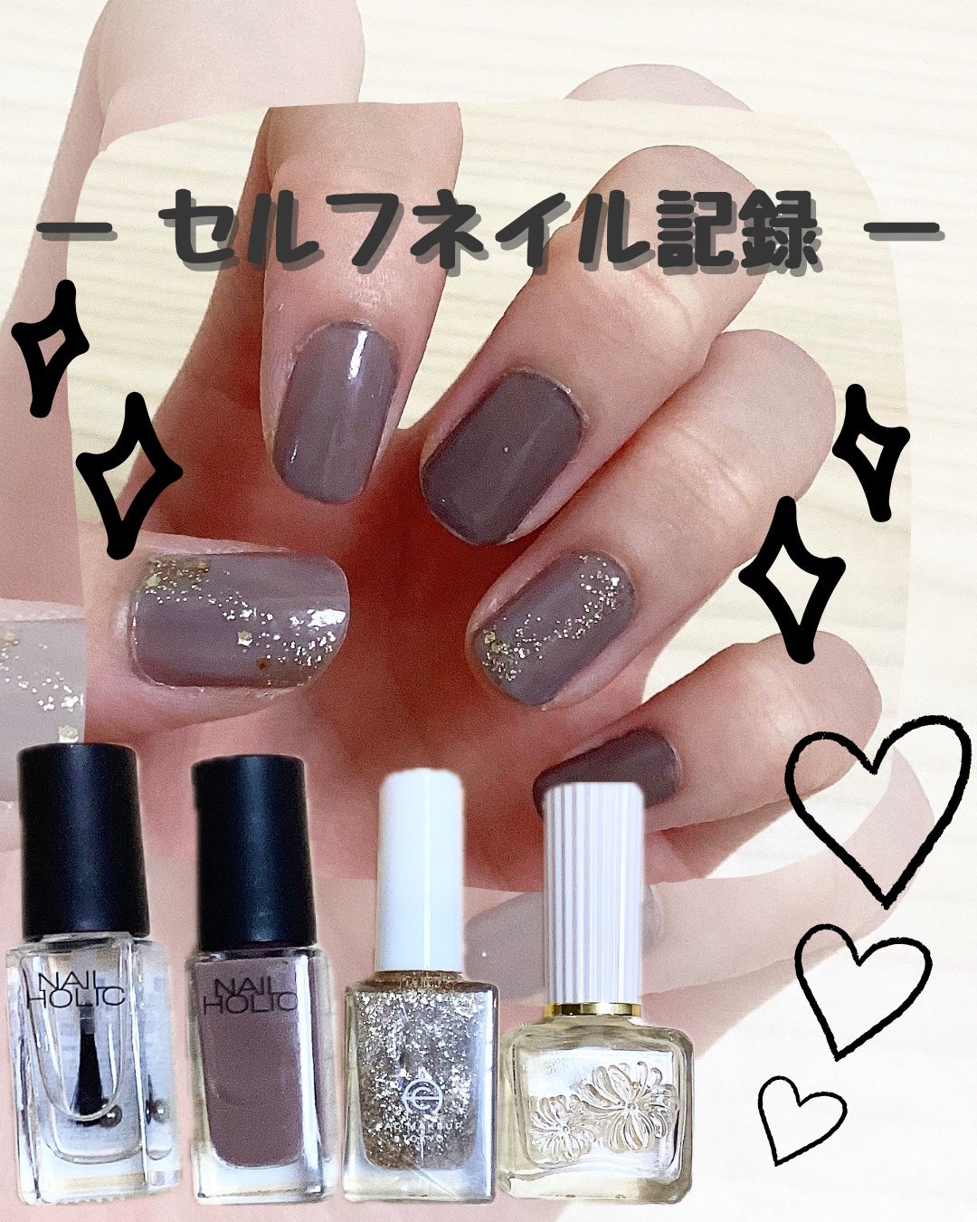 ネイルホリック ベースコート/ネイルホリック/ネイルベースコートを使ったクチコミ(1枚目)