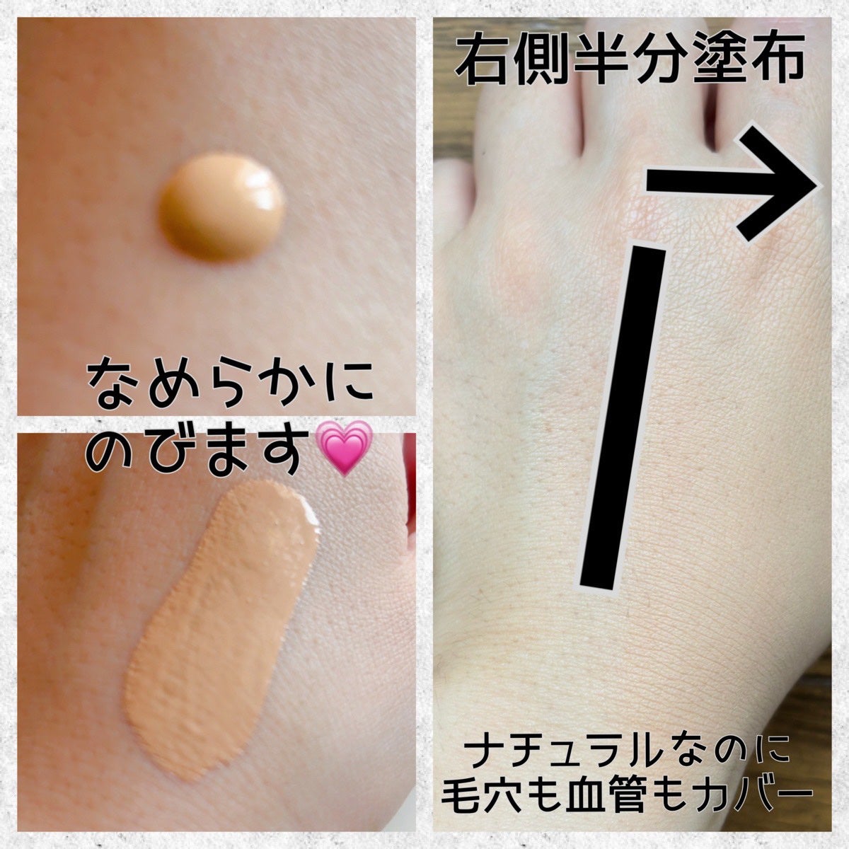 RMK リクイドファンデーション フローレスカバレッジ プラス/RMK/リキッドファンデーションを使ったクチコミ(3枚目)