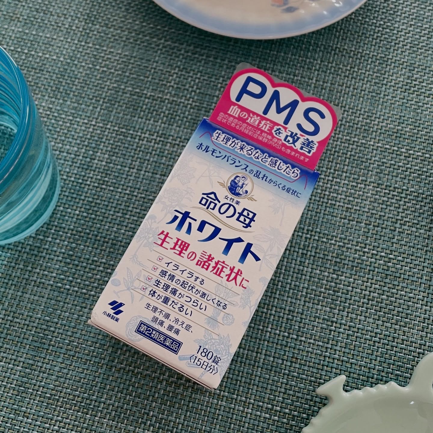 命の母ホワイト(医薬品)/命の母/その他を使ったクチコミ（2枚目）