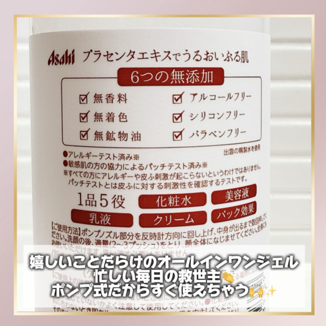 保湿ゲル 本体/素肌しずく/オールインワン化粧品を使ったクチコミ（2枚目）