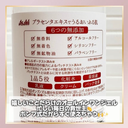 素肌しずく 保湿ゲルのクチコミ「もっちりうるおう🌃
忙しい毎日の強い味方💪✨️
💠素肌しずく💠
保湿ゲル 本体 ¥1,650.....」(2枚目)