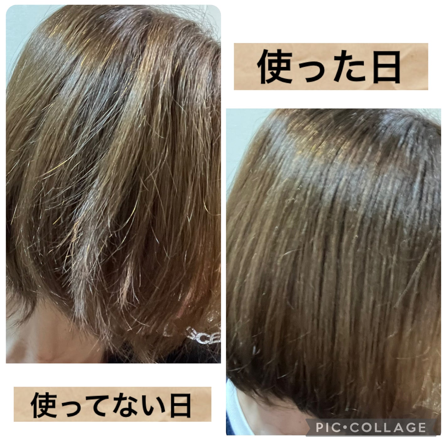 ストレートシャンプー/ストレートトリートメント ホワイトブロッサムの香り/Straine/市販シャンプーを使ったクチコミ(3枚目)