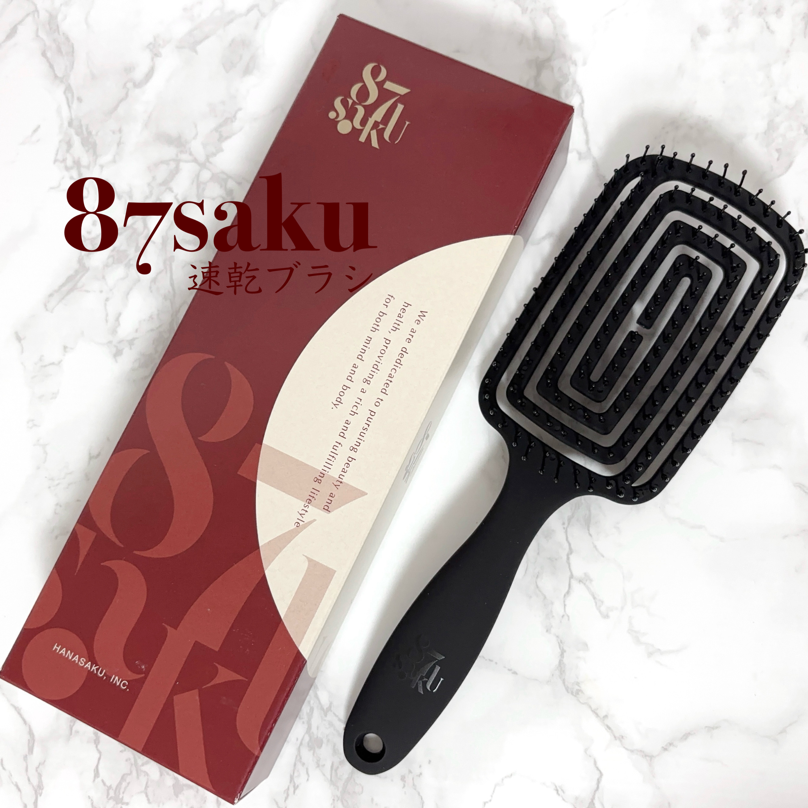 87saku ハナサク 速乾ブラシ/87saku/ヘアブラシを使ったクチコミ（1枚目）