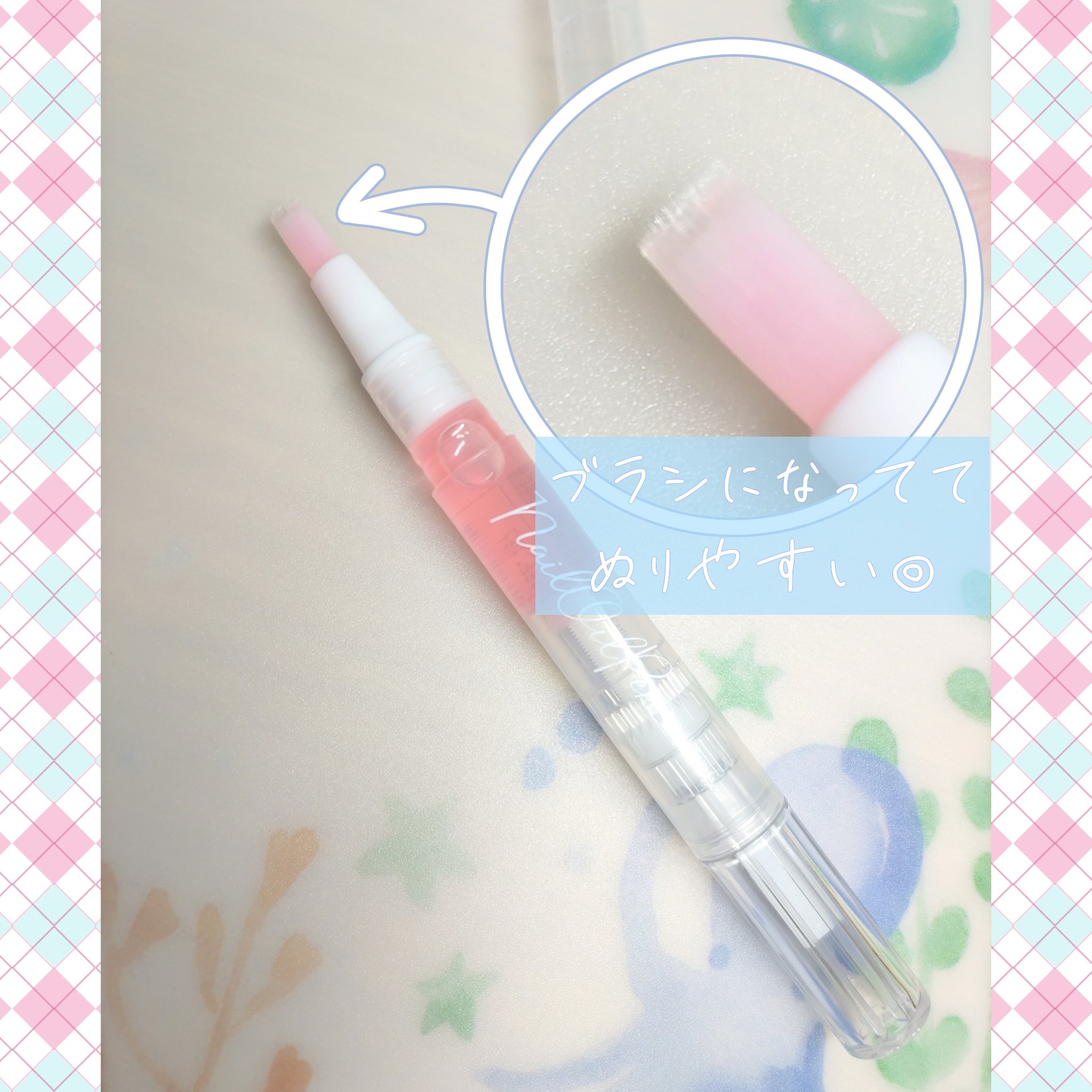 SH ネイルオイルペン ブラシタイプ/セリア/ネイルオイル・トリートメントを使ったクチコミ（2枚目）