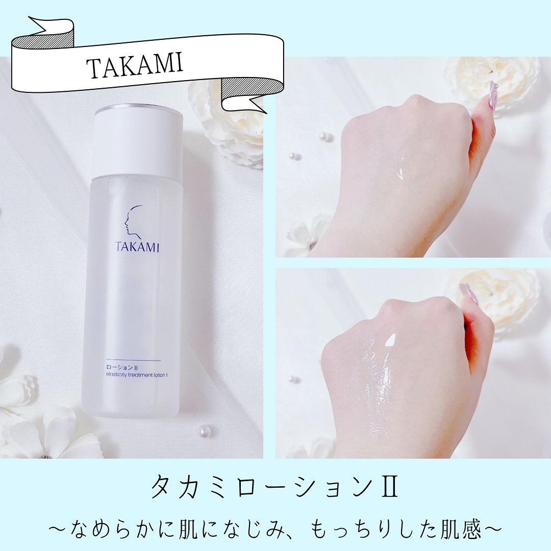 タカミスキンピール/タカミ/ブースター・導入液を使ったクチコミ（3枚目）