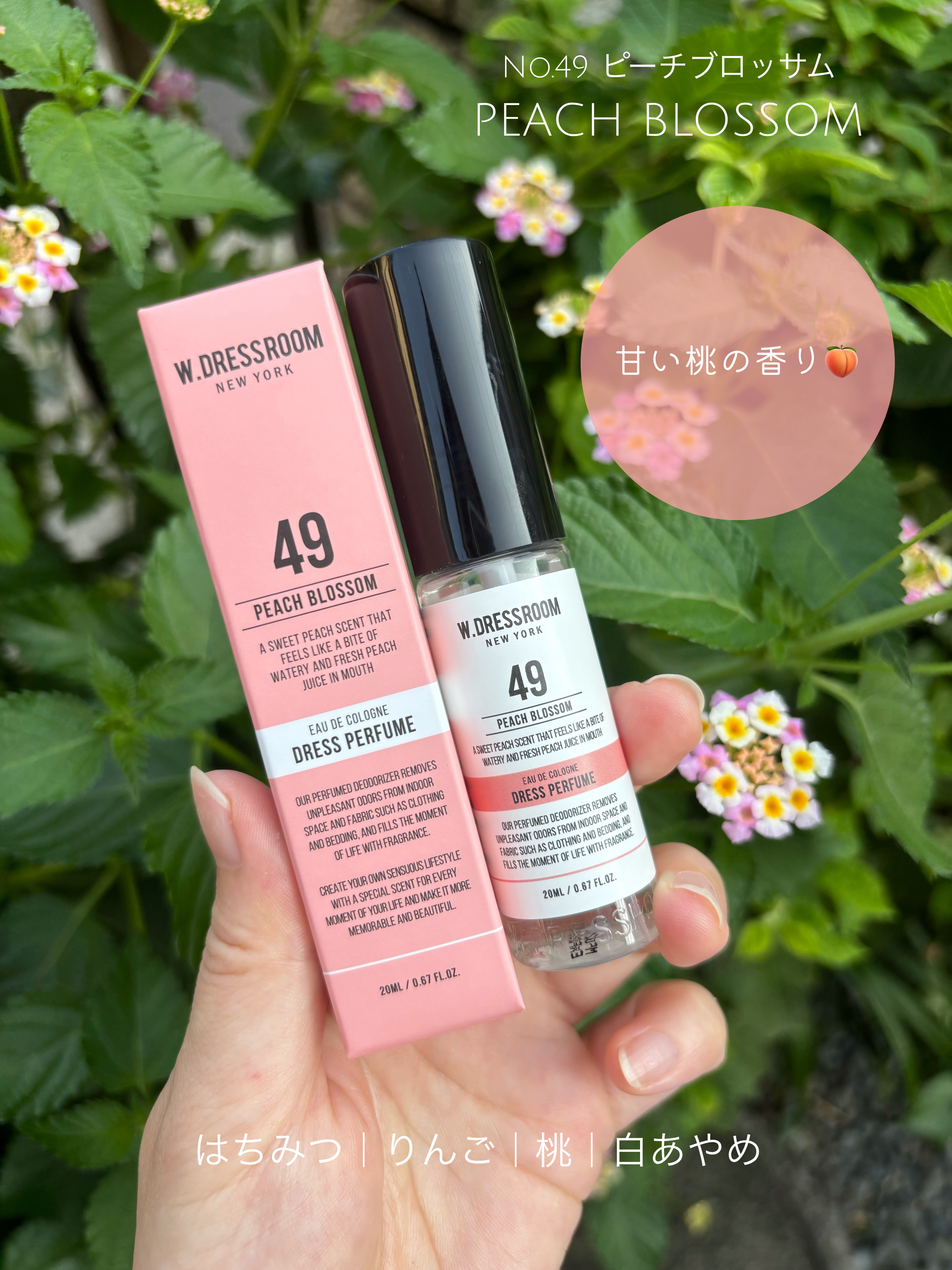 ドレス&リビング クリーン パフューム/ダブルドレスルーム/香水(レディース)を使ったクチコミ（2枚目）