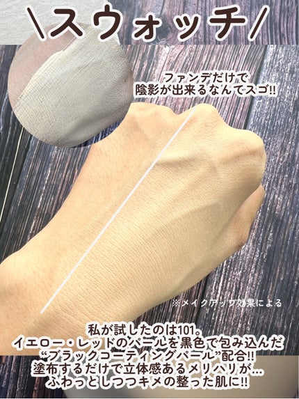 RMK ãªã¯ã€ããã¡ã³ããŒã·ã§ã³ ãããŒã¬ã¹ã«ãã¬ããž ãã©ã¹/RMK/ãªããããã¡ã³ããŒã·ã§ã³ã䜿ã£ãã¯ãã³ãïŒ4æç®ïŒ