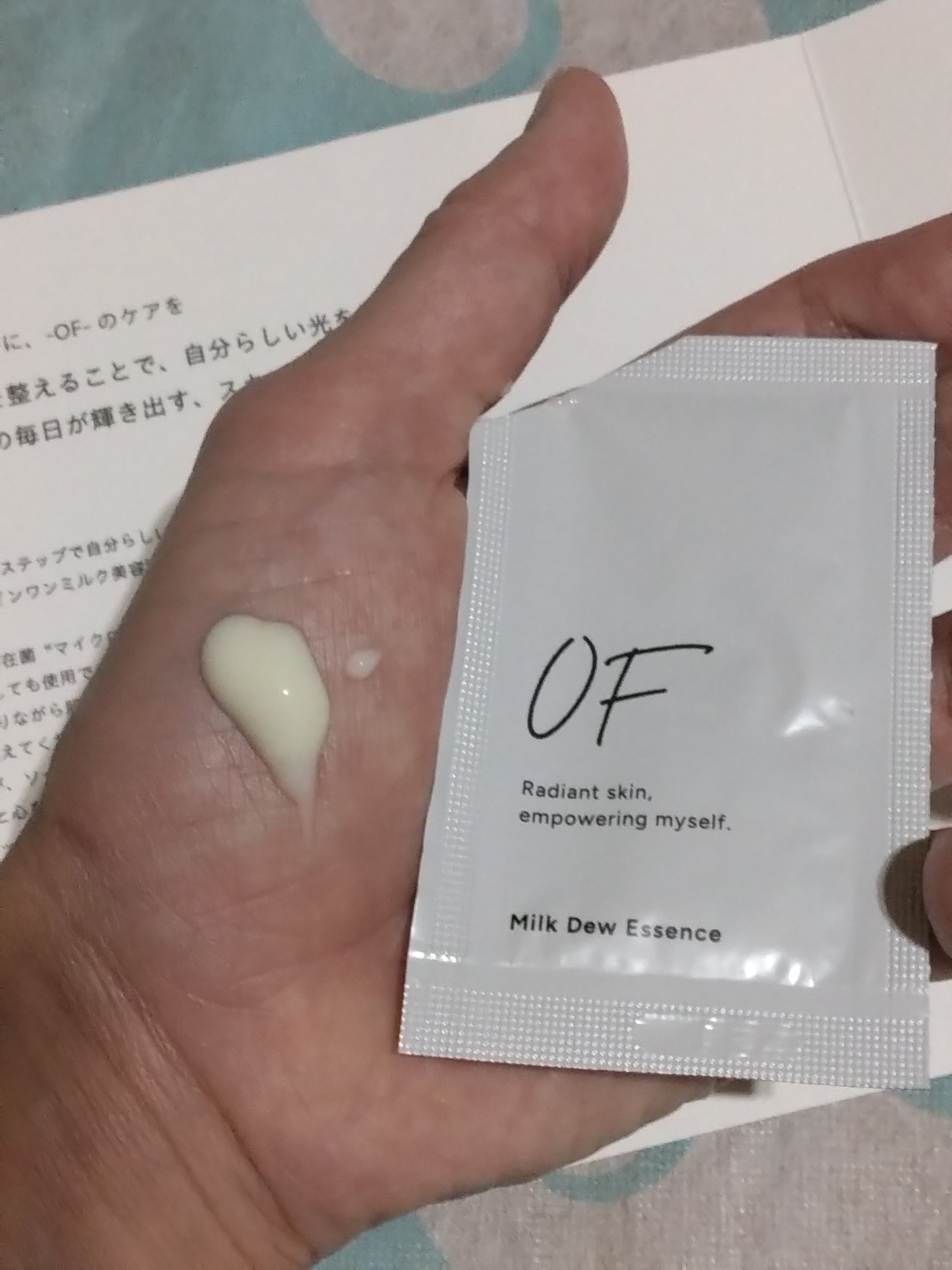 Milk Dew Essence/OF/オールインワン化粧品を使ったクチコミ（3枚目）