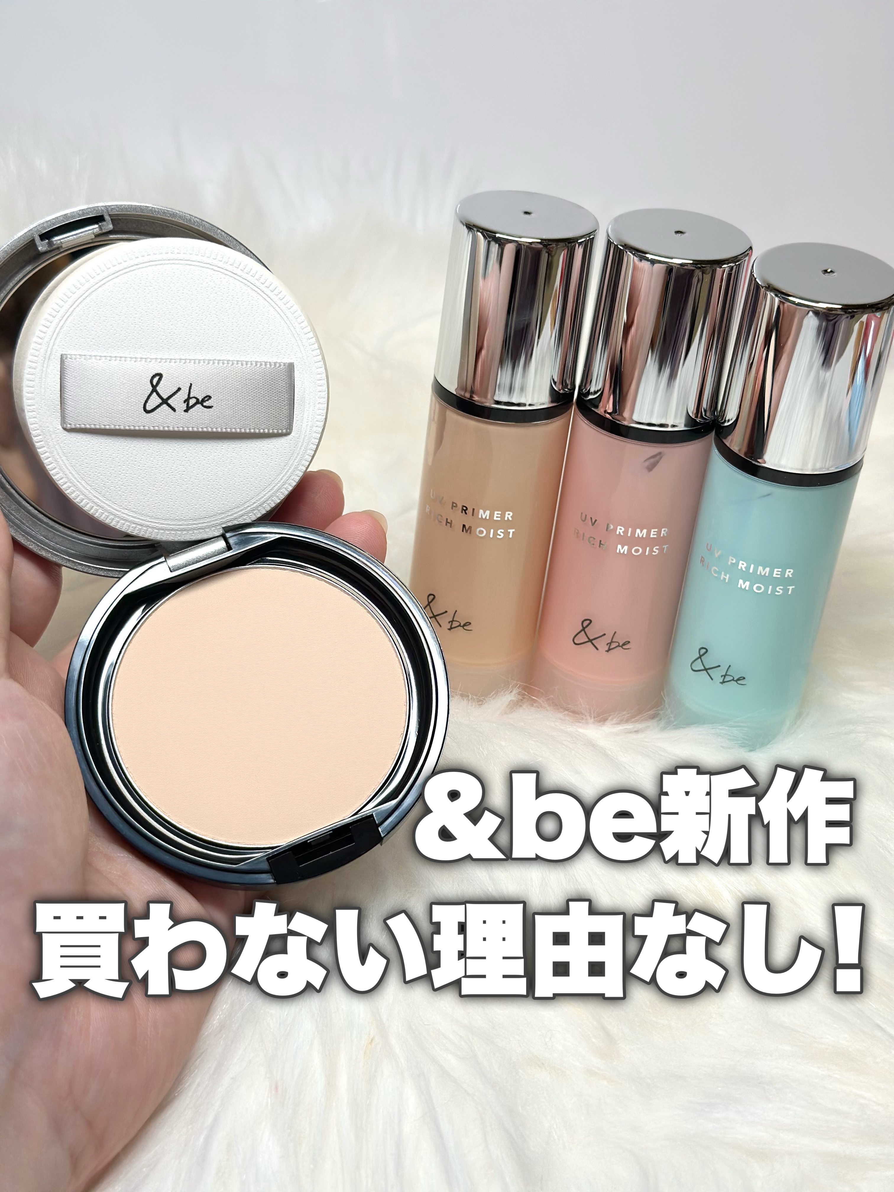 ＆be 薬用UVプレストクリアパウダー  【医薬部外品】/＆be/プレストパウダーを使ったクチコミ（1枚目）