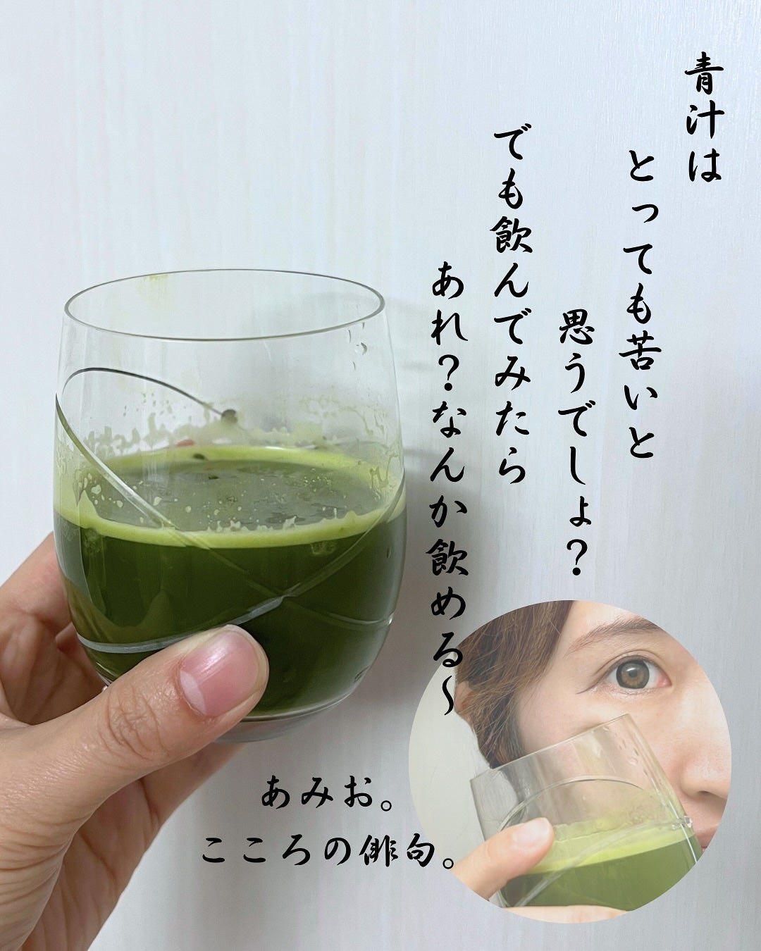 1日分のケール青汁/ファンケル/健康サプリメントを使ったクチコミ(4枚目)