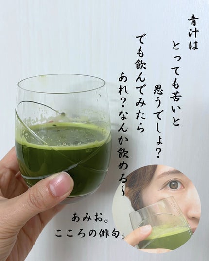 1日分のケール青汁/ファンケル/健康サプリメントを使ったクチコミ(4枚目)