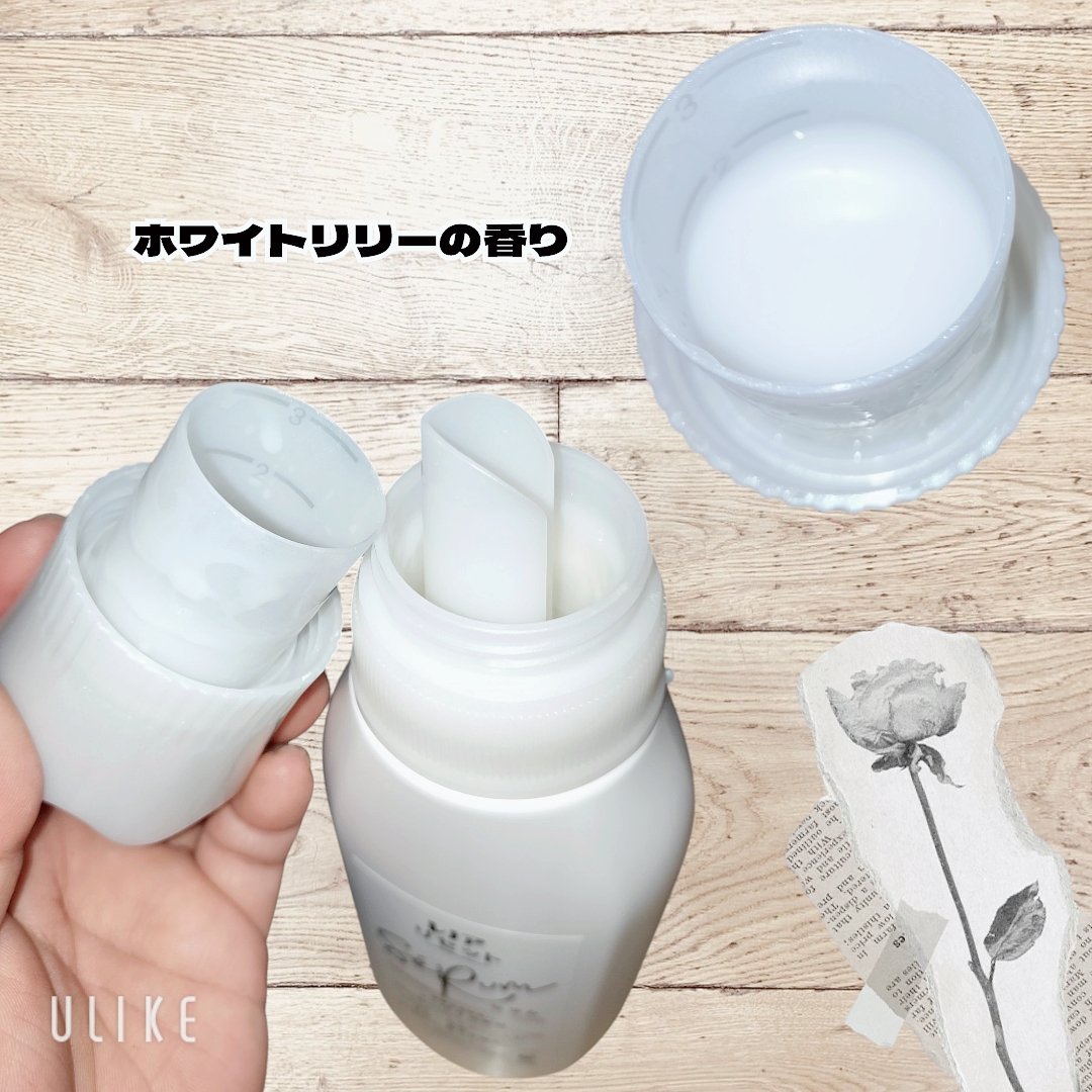 レノアリセット セラム ホワイトリリーの香り/レノア/柔軟剤を使ったクチコミ（3枚目）