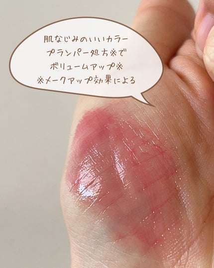 DHC リップクリーム/DHC/リップクリームを使ったクチコミ(4枚目)