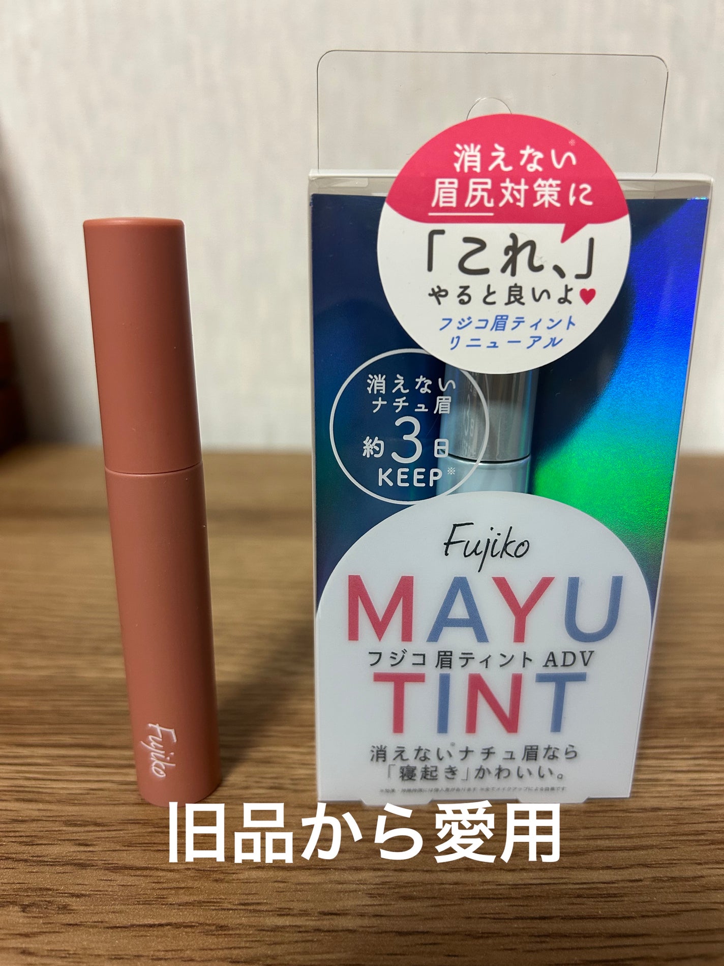 ハンオールブロウカラ/rom&nd/眉マスカラを使ったクチコミ(3枚目)