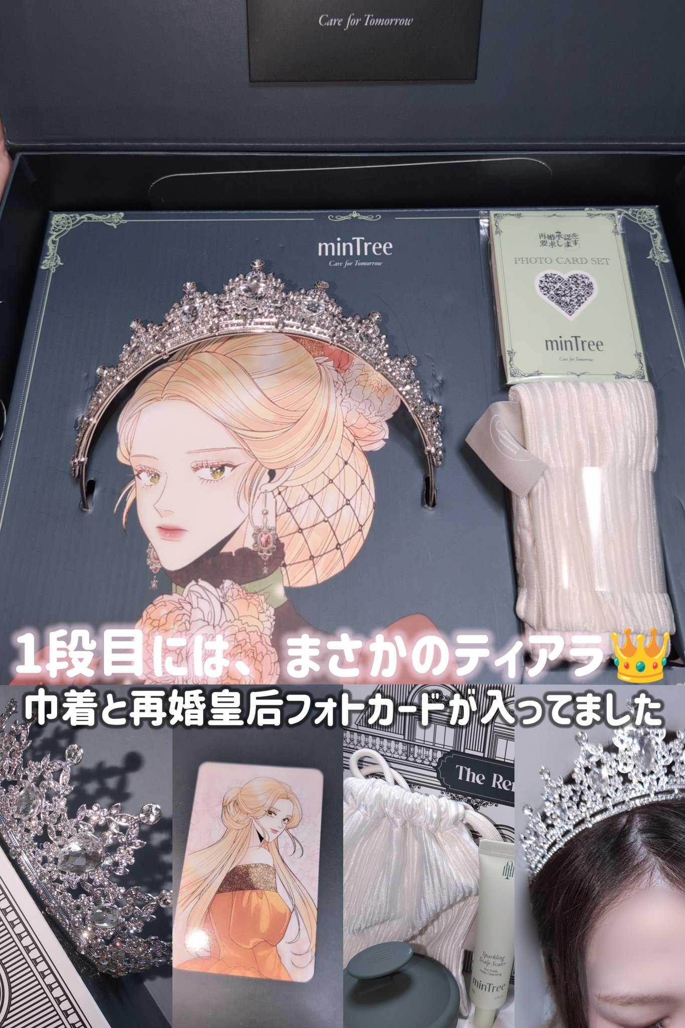 ボリュームウェーブカールクリーム/ミンツリー/ヘアワックス・クリームを使ったクチコミ（2枚目）