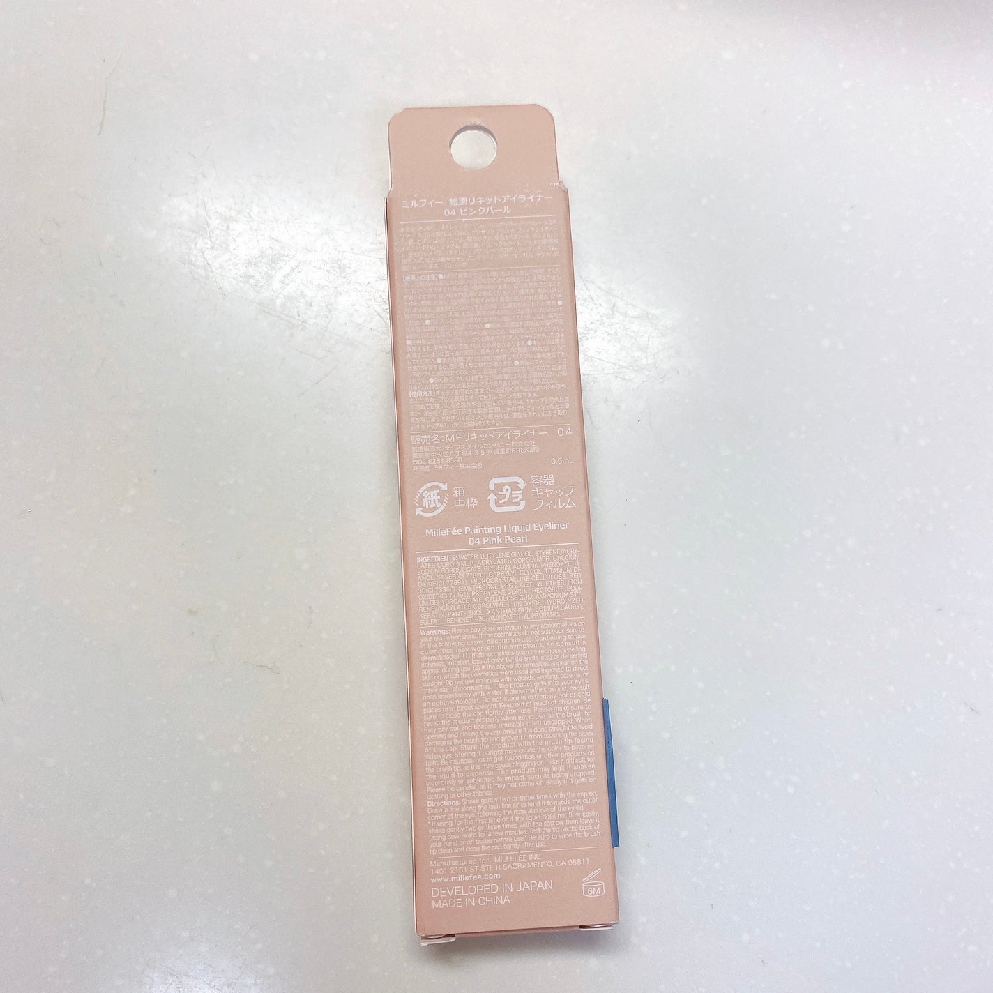 絵画リキッドアイライナー/MilleFée/リキッドアイライナーを使ったクチコミ(6枚目)