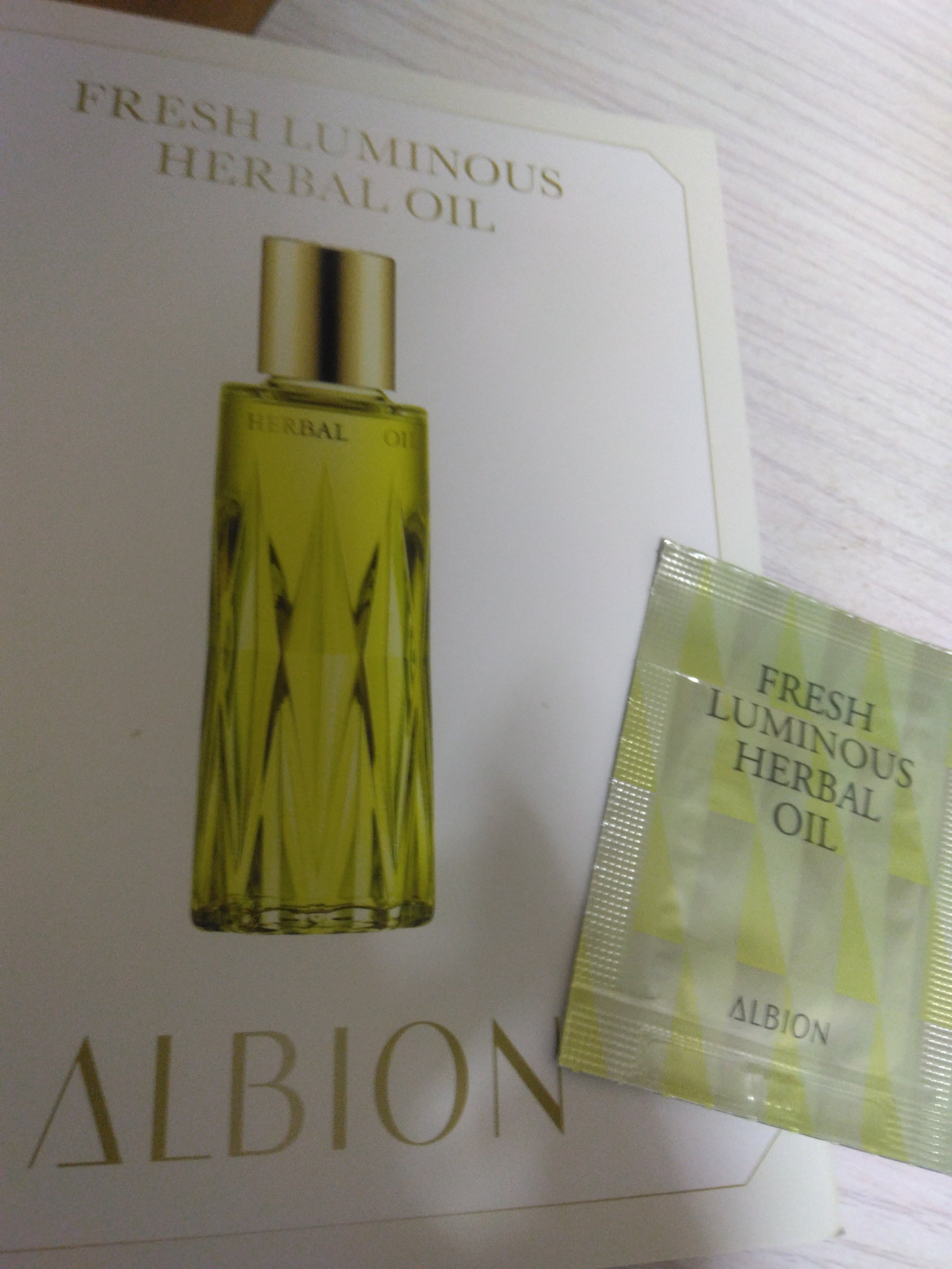 アルビオン ハーバルクリーム/ALBION/フェイスクリームを使ったクチコミ（2枚目）