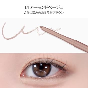 ラストオート ジェルアイライナー/BBIA/ジェルアイライナーを使ったクチコミ（2枚目）