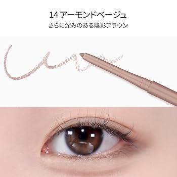 ラストオート ジェルアイライナー/BBIA/ジェルアイライナーを使ったクチコミ(2枚目)