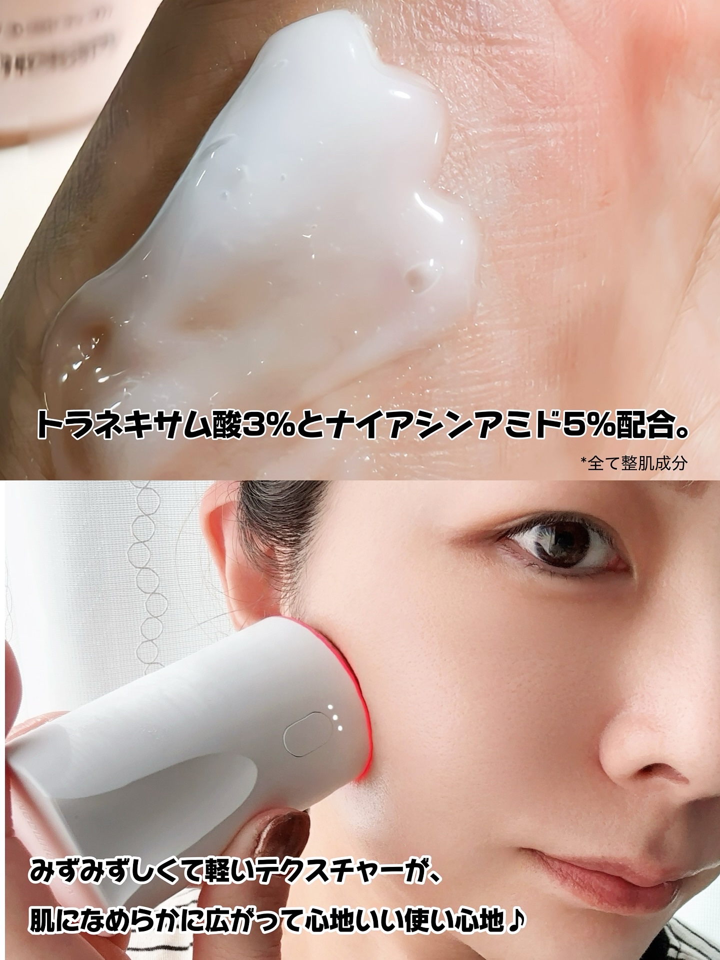 トラネキサム酸スキンブースタークリーム/MEDITHERAPY/フェイスクリームを使ったクチコミ（3枚目）