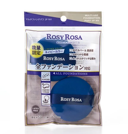 マルチファンデパフ 2P/ロージーローザ/パフ・スポンジを使ったクチコミ(1枚目)