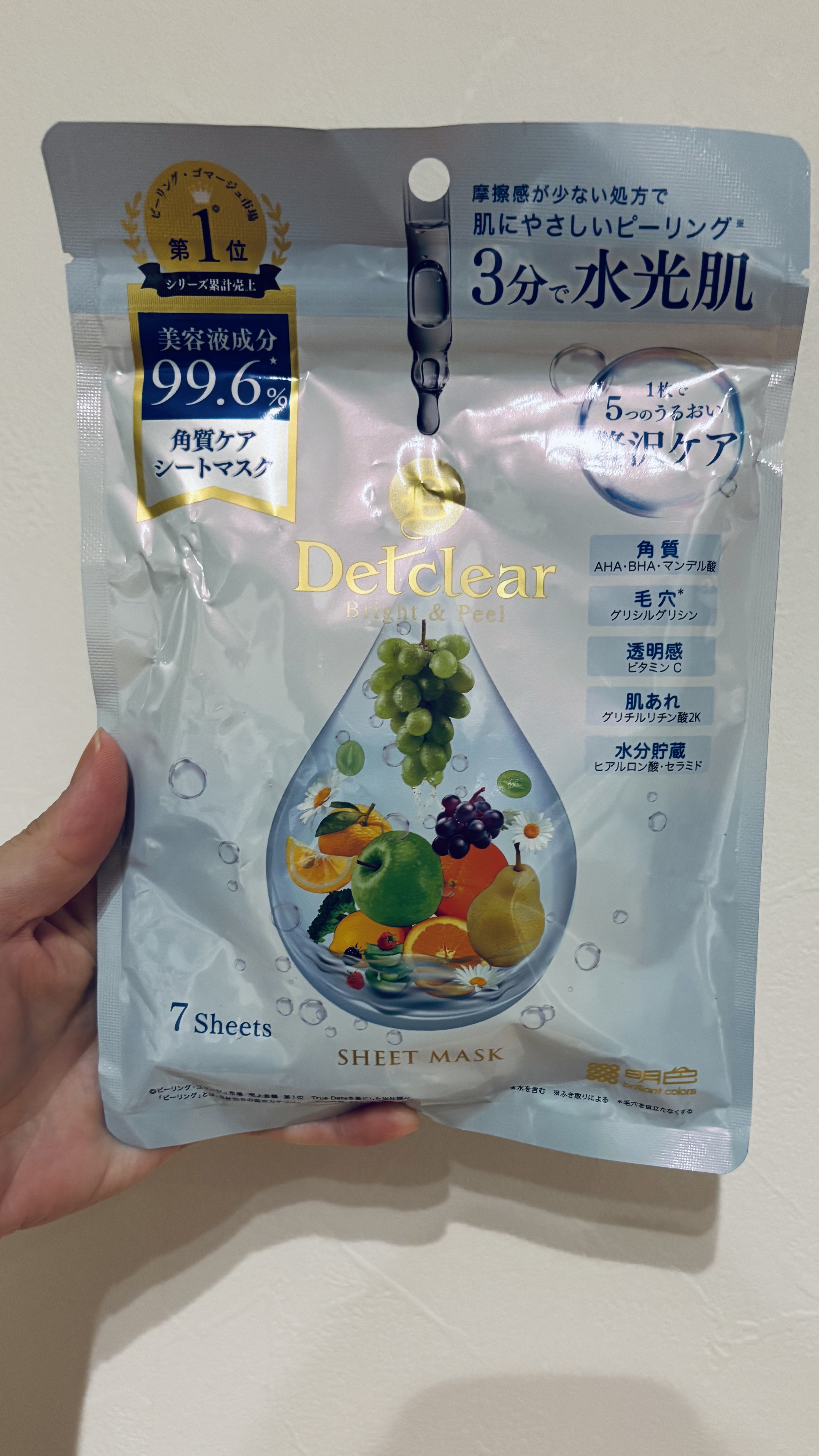 DETクリア ブライト&ピール シートマスク/Detclear/シートマスク・パックを使ったクチコミ（1枚目）