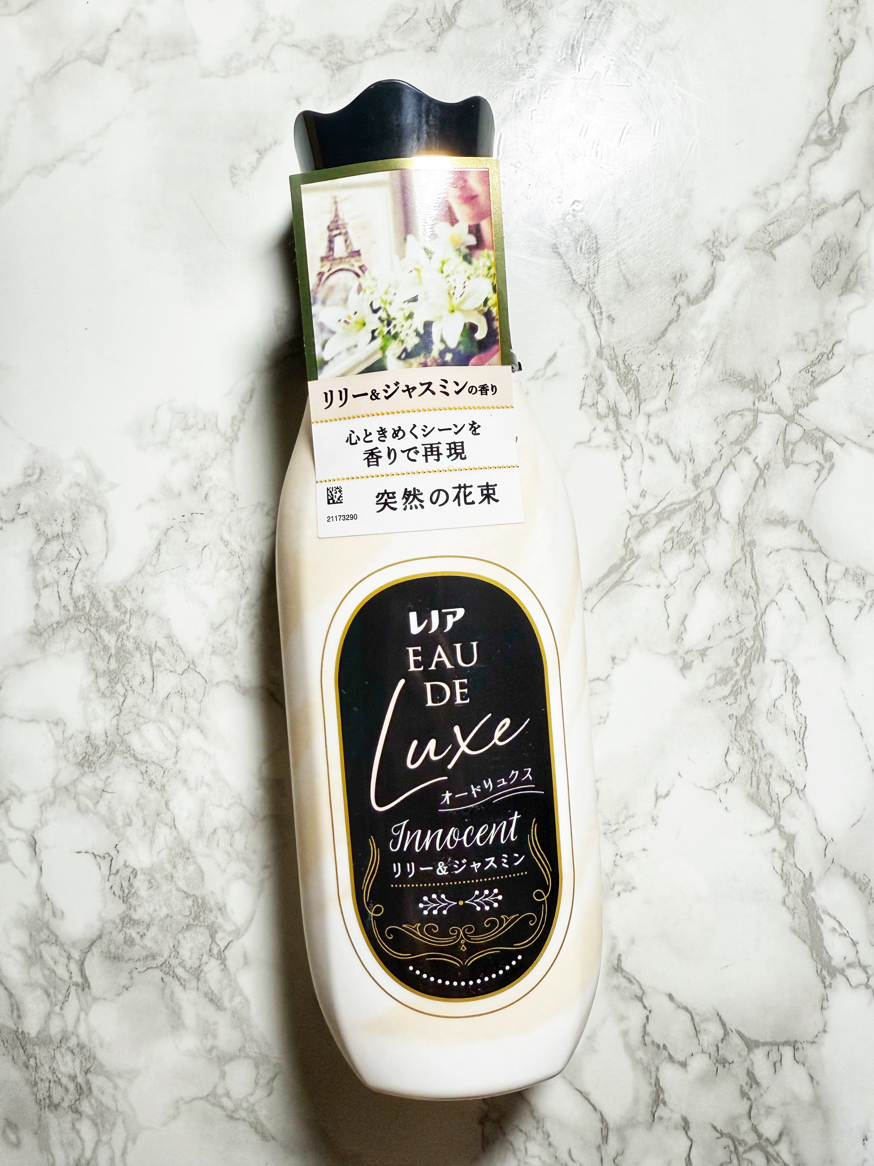 レノア オードリュクス　イノセント リリー＆ジャスミンの香り/レノア/柔軟剤を使ったクチコミ（1枚目）