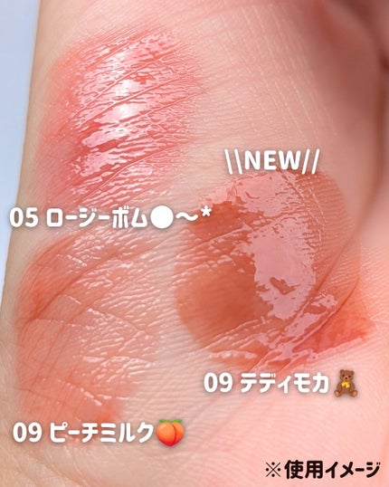 ドットオンムードワンウェイグロイティント/Heart Percent/リップティントを使ったクチコミ(4枚目)