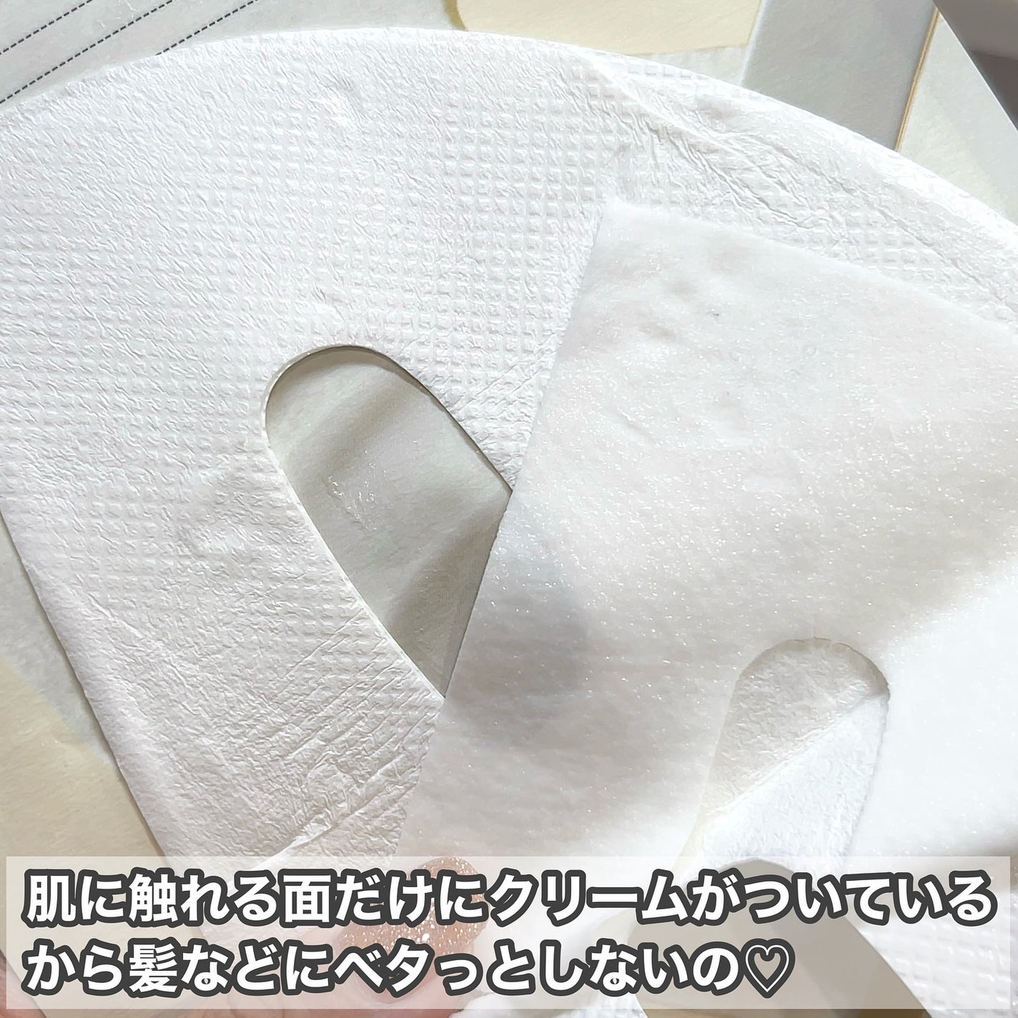 ポアブライトニングシミケアクリームラッピングパック/celimax/シートマスク・パックを使ったクチコミ(3枚目)